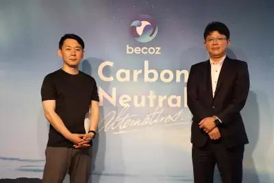 環境価値を見える化！CO2排出量を可視化する個人向けサービス「becoz wallet」がスタート