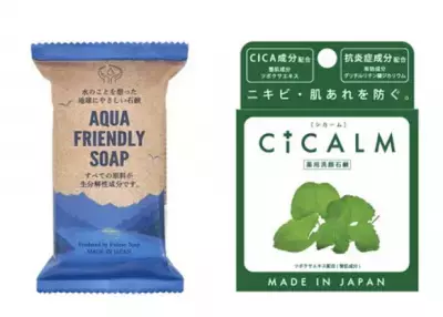 ＜ペリカン石鹸＞アクアフレンドリーソープと CICA成分配合の薬用洗顔石鹸を10月1日に新発売