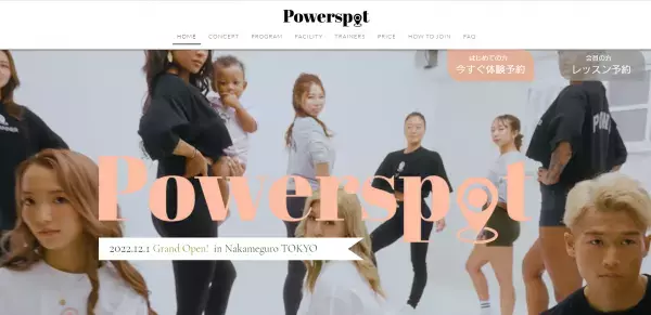 女性の悩みに寄り添ったオールインクルーシブ・ジムが東京・中目黒にオープン