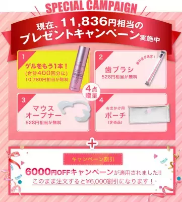 家庭用ホワイトニング、白くなりすぎ！！ 33,000台超の大ヒット商品の第2形態“光触媒” 「スーパーホワイトLV2(一般医療機器)」2022/8/19発売！