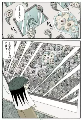 超大変＆ドラマティックな出産・育児コミック 『大難産』9月8日発売