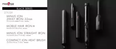 モッズ・ヘア 「マイナスイオン2WAYアイロン」さらにコンパクトになって10月24日リニューアル！