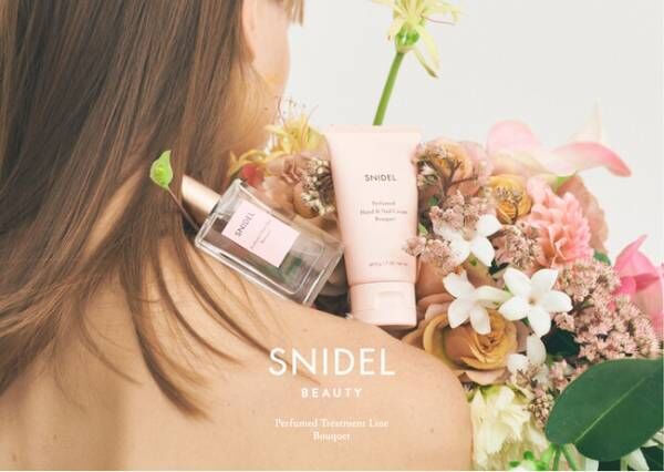 オールナチュラルの花々の香り！SNIDEL BEAUTY香りのラインに新作2種発売