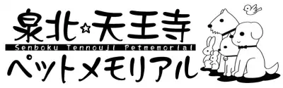 新しいご供養のかたち　 「咲かそう育てようプロジェクト」を10月より提供開始