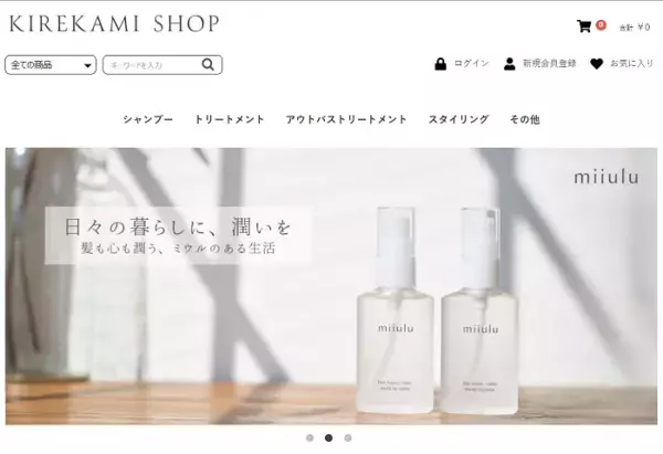 角質ケアに特化した新ブランドがデビュー！