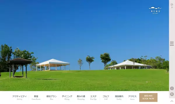 【三重】屋外で受けられる「トリートメント」提供開始