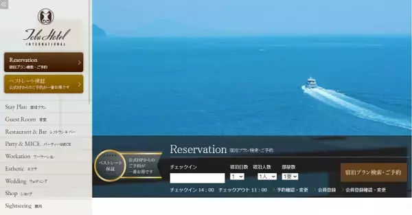 【三重】屋外で受けられる「トリートメント」提供開始