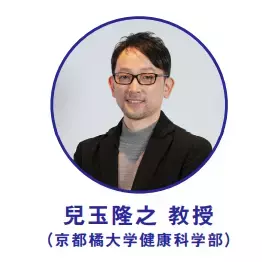 あなたの「実感年齢」は何歳？実感年齢白書2022が公開