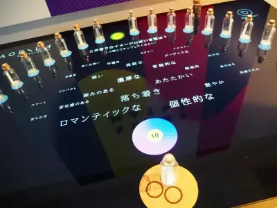 好みの香りの傾向が言葉になる！新感覚システム「KAORIUM」を体験