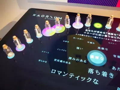 好みの香りの傾向が言葉になる！新感覚システム「KAORIUM」を体験