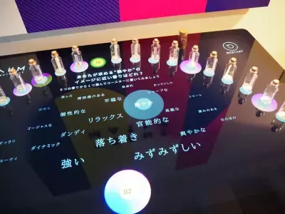 好みの香りの傾向が言葉になる！新感覚システム「KAORIUM」を体験