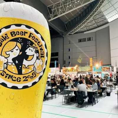さいたまスーパーアリーナで国内外の クラフトビール48社300種類以上が楽しめる 「2022けやきひろば秋のビール祭り」9月15日から5日間開催
