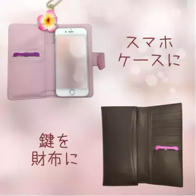 鍵を財布にしまうアイデアグッズ「キーリテーナー」の 改良版商品を11月10日(木)にAmazonにて販売開始