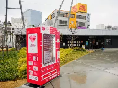 ザンビアの女性を支援できる自動販売機が渋谷に登場！