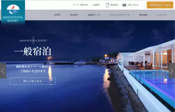 【山梨県】青く澄んだ「名水の里」でグランピング施設が開業