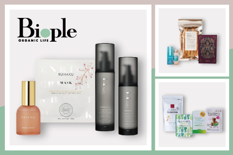ナチュラル＆オーガニックショップ「Biople」が楽天市場に登場！