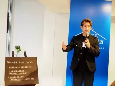 大川家具×EXILE黒木啓司氏コラボアイテムがふるさと納税返礼品として登場