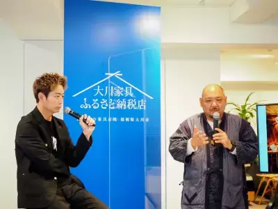 大川家具×EXILE黒木啓司氏コラボアイテムがふるさと納税返礼品として登場