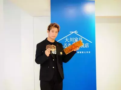 大川家具×EXILE黒木啓司氏コラボアイテムがふるさと納税返礼品として登場