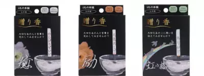 文字の浮き出るお線香『贈り香』新発売。大切な人やペットを亡くした方への贈り物にも