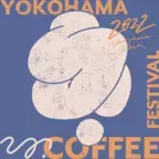 3年ぶりに全国の人気コーヒーショップが集結！ 「YOKOHAMA COFFEE FESTIVAL」10/23に開催