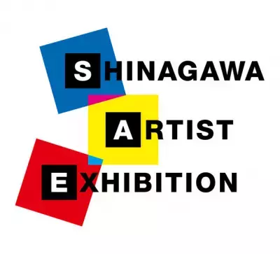 ～来て！見て！体験！しながわアート！！～　 今年はアートで荏原を盛り上げる！ 「品川アーティスト展2022」9月10・11日(土・日) 東京・品川区にて開催