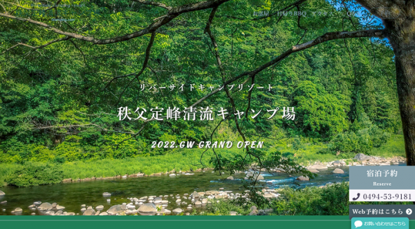 【埼玉】思いっきり遊べる「キャンプリゾート」がオープン