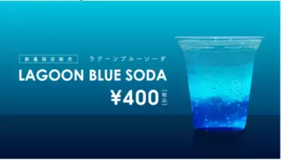 「アバター：ウェイ・オブ・ウォーター」公開記念　 丸の内ピカデリー ドルビーシネマが期間限定で「アバターシアター」に！
