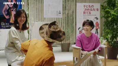 積⽔ハウス メディア編集⻑対談シリーズ「住まいの未来予報」動画公開中！各領域の編集長が考える理想の家づくりとは？