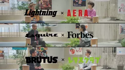 積⽔ハウス メディア編集⻑対談シリーズ「住まいの未来予報」動画公開中！各領域の編集長が考える理想の家づくりとは？