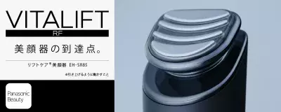 パナソニックが新美顔器「リフトケア美顔器 バイタリフト RF　EH-SR85」を発売