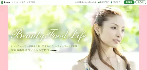 東京都渋谷区でヴィーガン＆グルテンフリービュッフェパーティーを開催