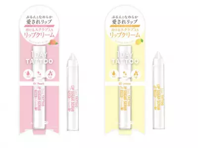 【唇の角質ケア＆高保湿】溶けるスクラブ入りのリップクリームが10月18日登場！