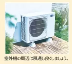 【熱中症対策】暑くなってからじゃ遅い！今からエアコンの試運転を