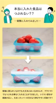 「あとちょっと」も残さず保存！食材に合わせて変幻自在！ 蓋が伸びる新感覚タッパー【クレバーボックス】 2022年8月11日(木)新発売