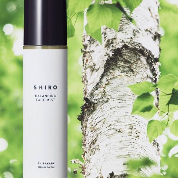 深呼吸したくなる森の香り！「SHIRO 白樺フェイスミスト」でみずみずしい夏肌へ