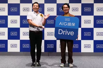 安全運転度測定アプリ「AIG Drive」で豪華賞品が当たるコンテスト開催中！