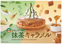 【コメダ珈琲店】＼パリッと食感が楽しい！／ 西尾抹茶を使用したほろ苦抹茶ソースと キャラメルソースがとろけあう 「シロノワール抹茶キャラメル」「クロネージュ抹茶キャラメル」を 8月24日(水)より季節限定で全国販売開始！