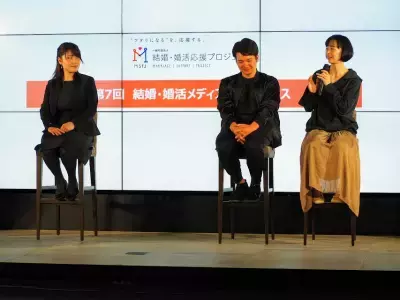 コロナ禍での結婚・婚活に関する新提言を発表！第7回「結婚・婚活メディアカンファレンス」開催