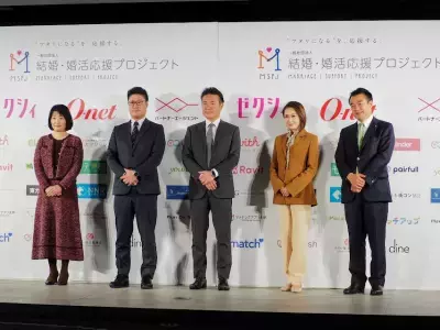 コロナ禍での結婚・婚活に関する新提言を発表！第7回「結婚・婚活メディアカンファレンス」開催