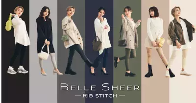 リブ着圧レギンス「ベルシアーリブステッチ」に大人カジュアルな新色「カーキ」 が登場！