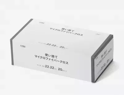 大掃除でもストレスフリーに！普段の掃除が楽しくなる「楽カジCLEAN」に注目