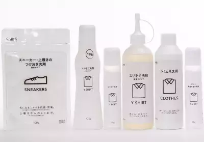 大掃除でもストレスフリーに！普段の掃除が楽しくなる「楽カジCLEAN」に注目