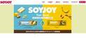 「SOYJOY」に100％植物性の新シリーズ「SOYJOY プラントベース」誕生