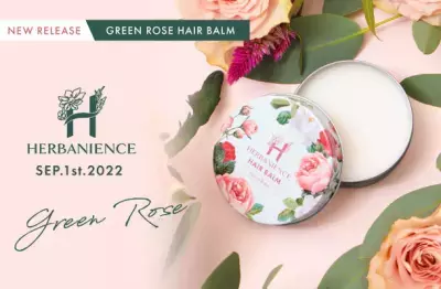 幻の愛されフレグランス “グリーンローズの香り”のマルチ『ヘアバーム』発売！