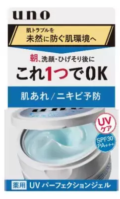 ウーノのＣＭに爽やか大型新人登場！WEB限定動画にも注目