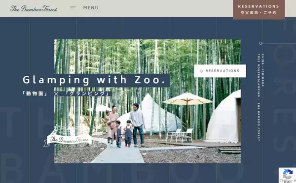 【千葉】キリンと朝食を楽しめるグランピング施設