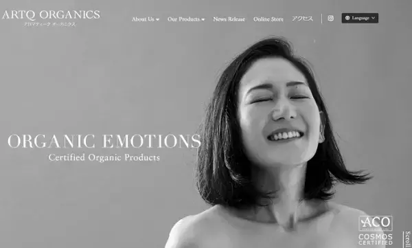 「ARTQ ORGANICS」が「かんきつ類フェア」を実施中