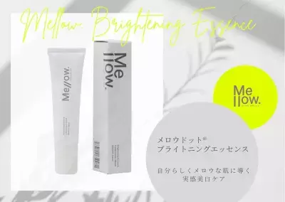 デリケートゾーンケアにも香りの楽しみを！「メロウドット ブライトニングエッセンス」10月1日発売