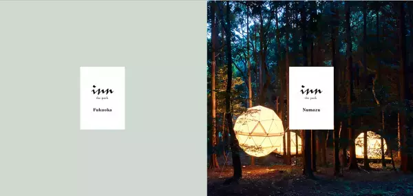 話題の「泊まれる公園」が福岡に上陸！